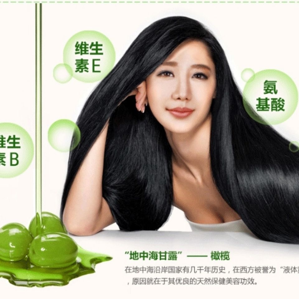 ROUSHUN ZEYTİN PROTEİNİ Saç Ma - Hair Care Olive Oil incelemesi ve fiyatı